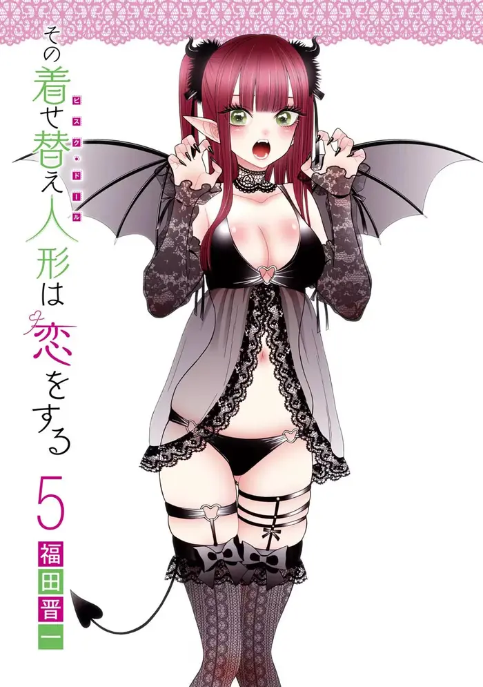 My Dress-Up Darling Chapter 39.5 image 03_optimized